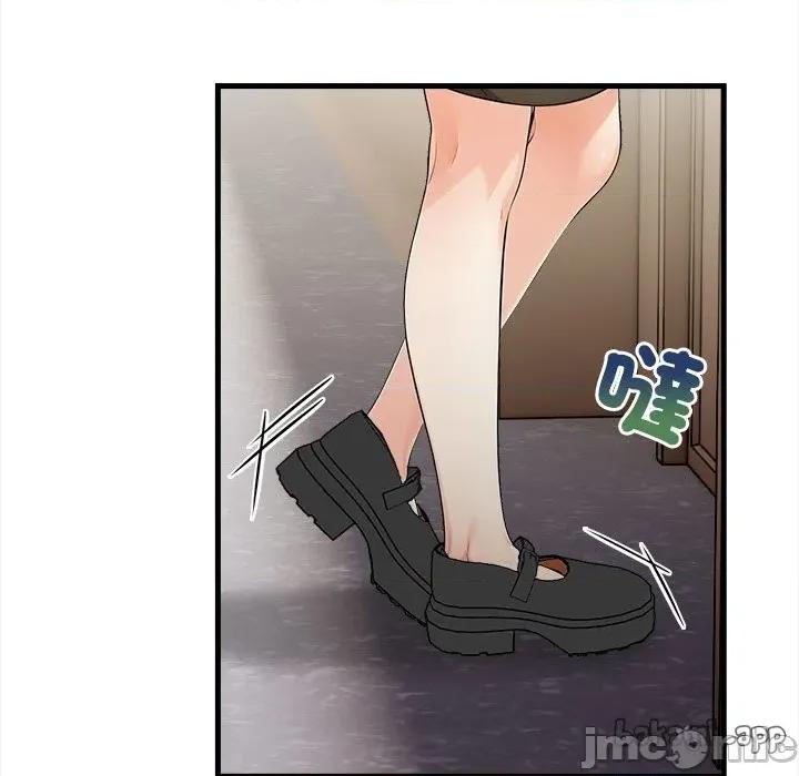危情十令 危情十令 10 第46页