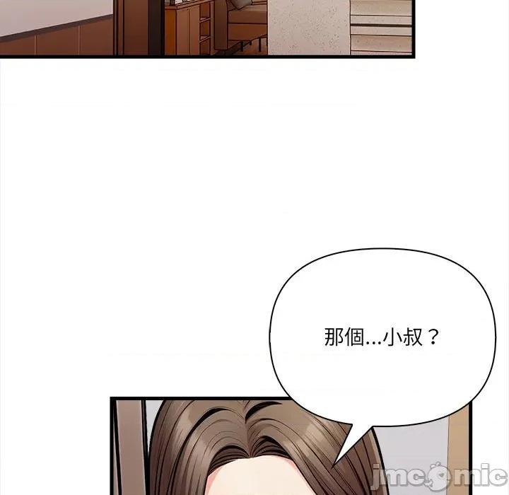 危情十令 危情十令 10 第51页