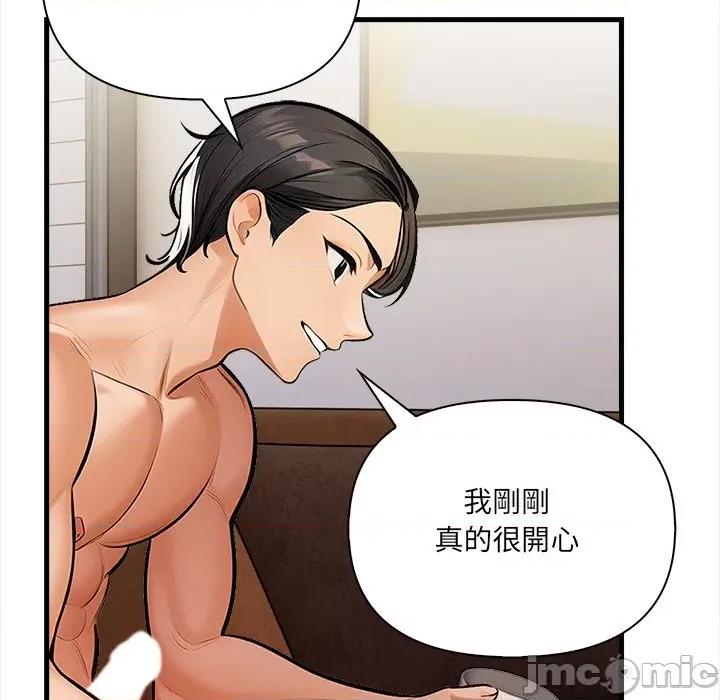 危情十令 危情十令 10 第60页