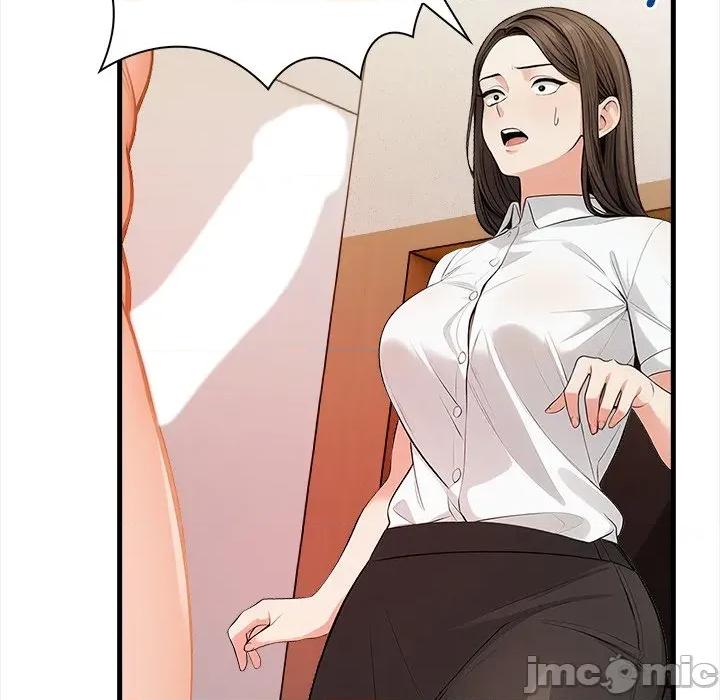 危情十令 危情十令 10 第67页