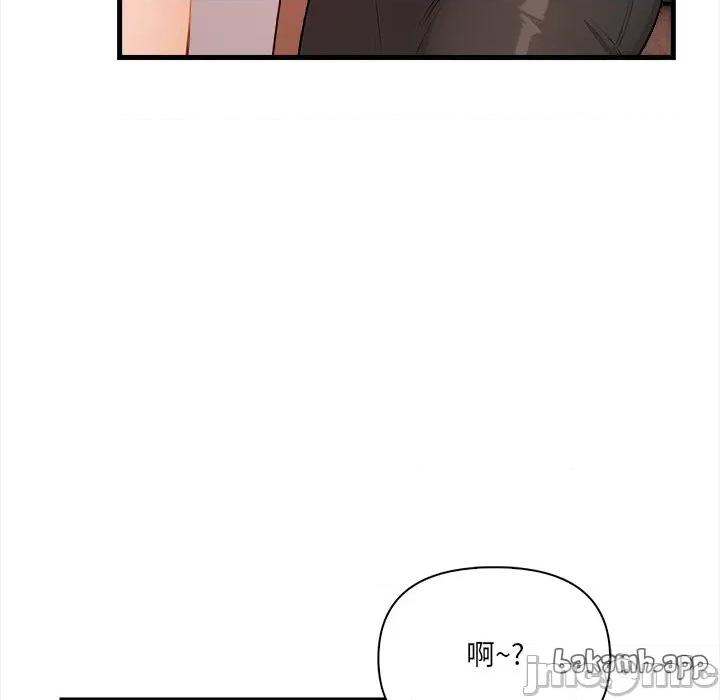 危情十令 危情十令 10 第68页