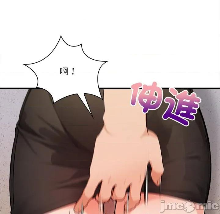 危情十令 危情十令 10 第73页