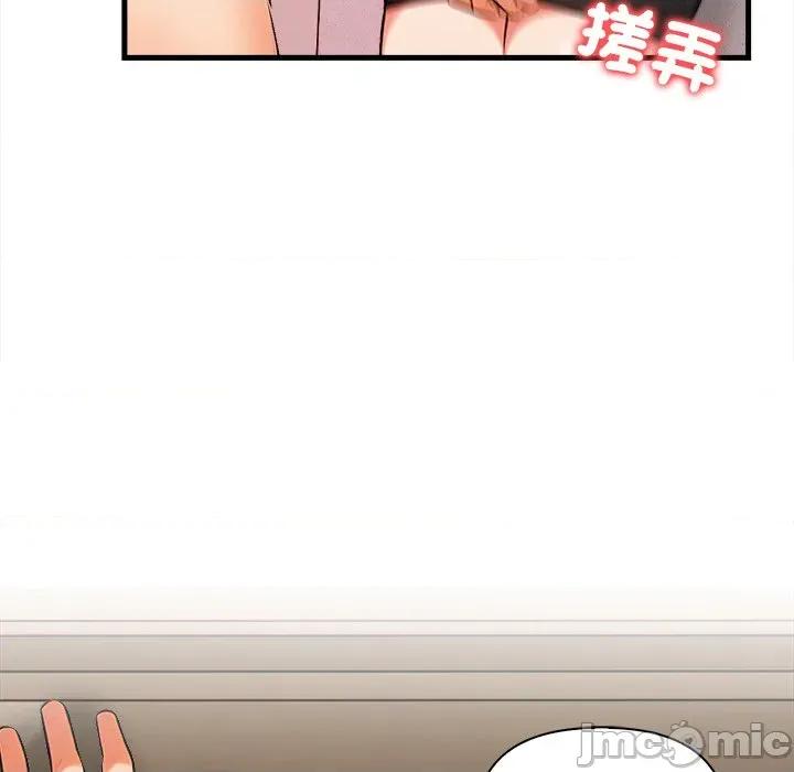 危情十令 危情十令 10 第76页