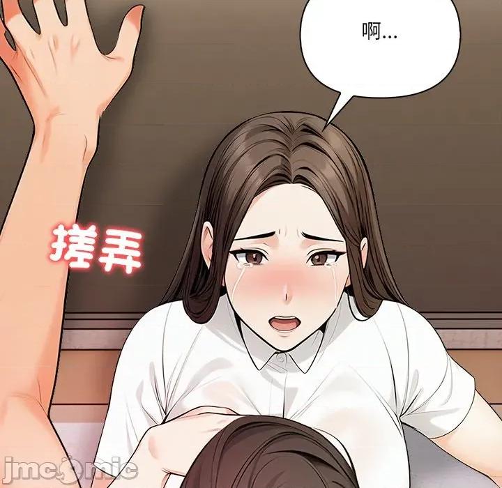 危情十令 危情十令 10 第77页