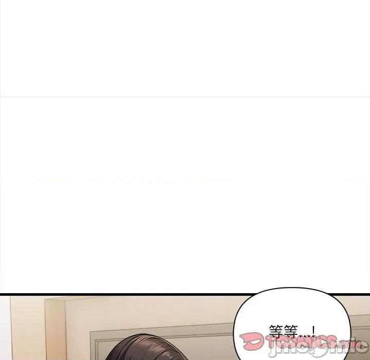 危情十令 危情十令 10 第84页