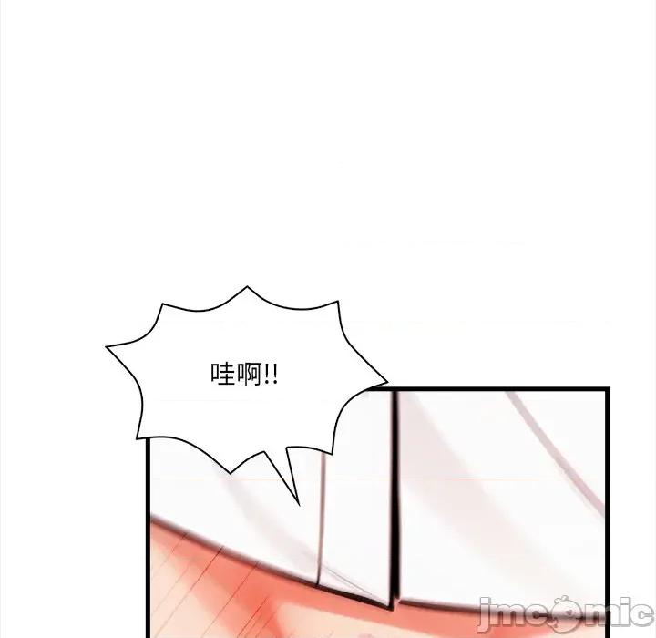危情十令 危情十令 10 第86页
