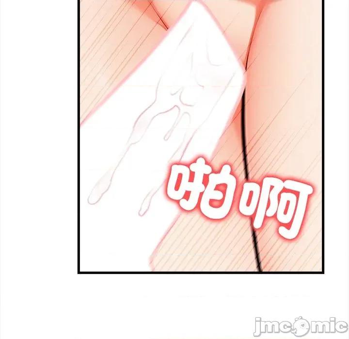 危情十令 危情十令 10 第87页