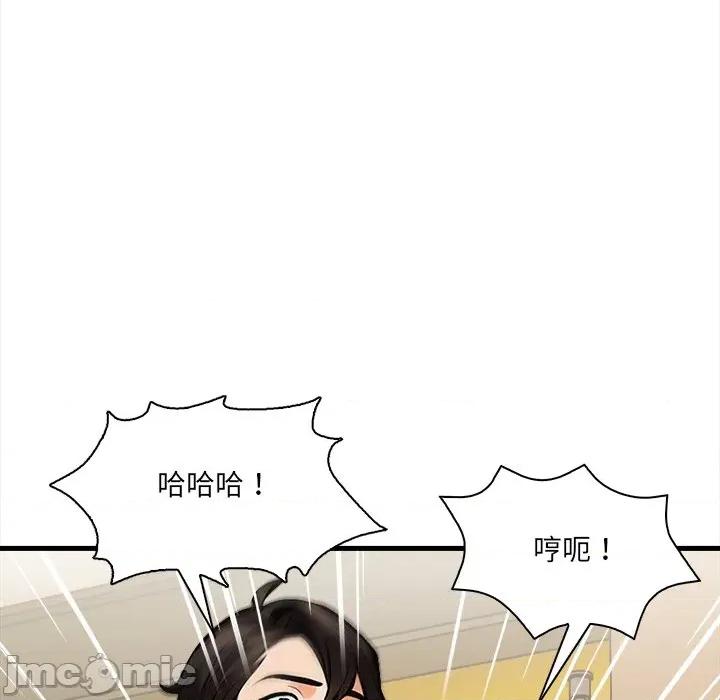 危情十令 危情十令 10 第88页
