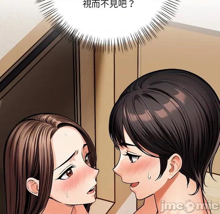 危情十令 危情十令 10 第98页