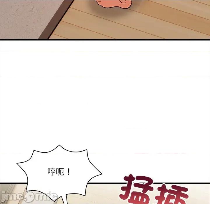危情十令 危情十令 10 第100页