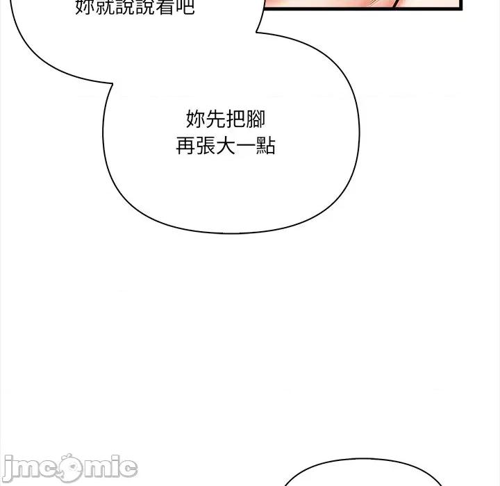 危情十令 危情十令 10 第107页