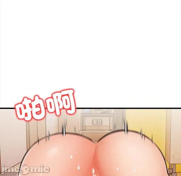 危情十令 危情十令 10 第113页