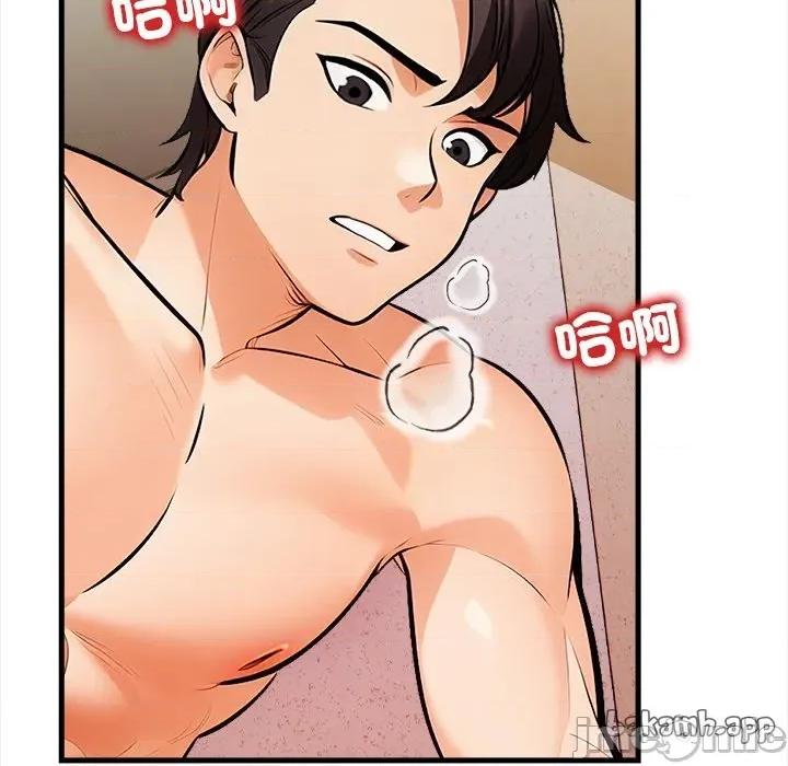 危情十令 危情十令 10 第116页