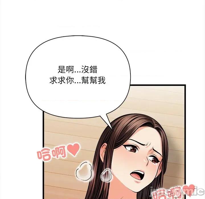 危情十令 危情十令 10 第117页
