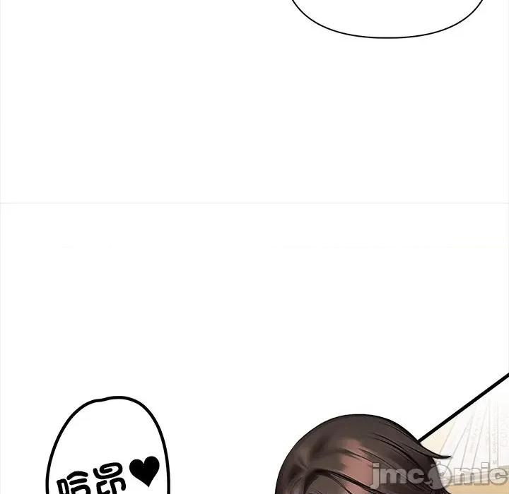 危情十令 危情十令 10 第125页