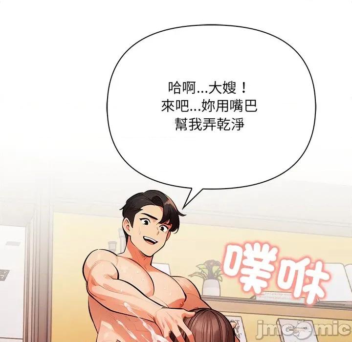 危情十令 危情十令 10 第132页