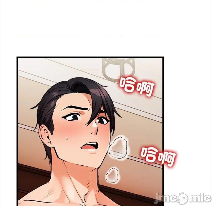 危情十令 危情十令 10 第136页