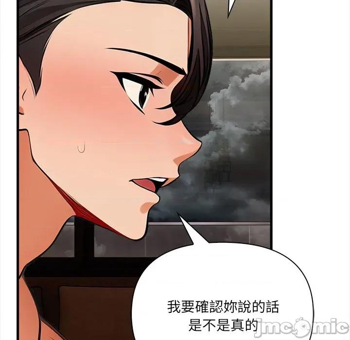 危情十令 危情十令 10 第142页