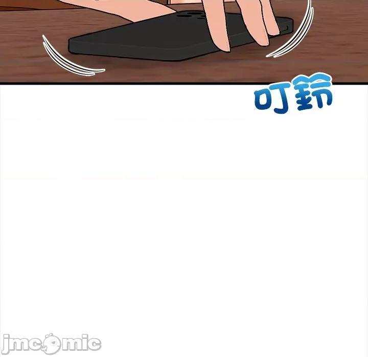 危情十令 危情十令 10 第156页