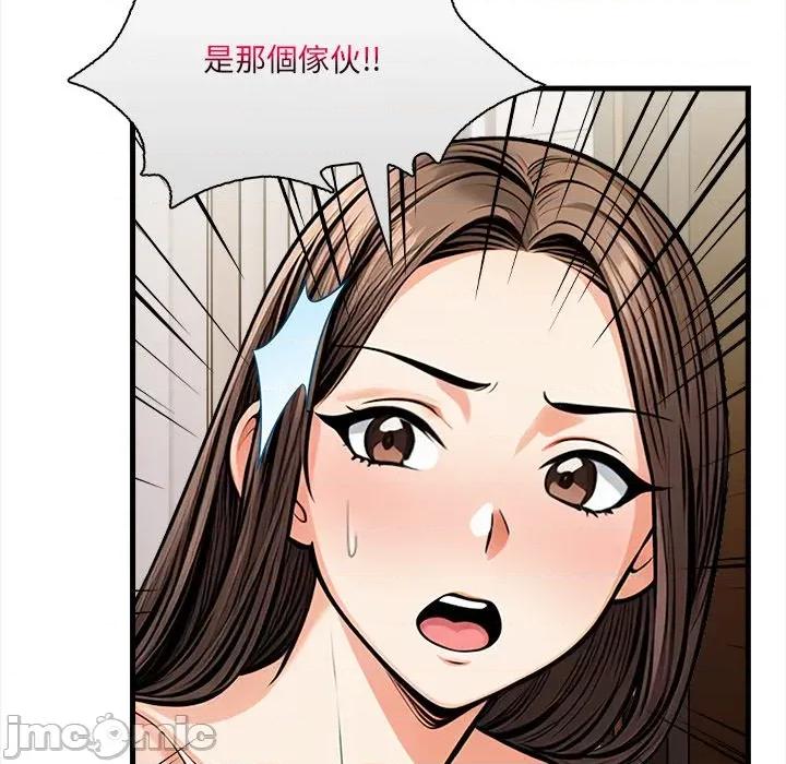 危情十令 危情十令 10 第159页