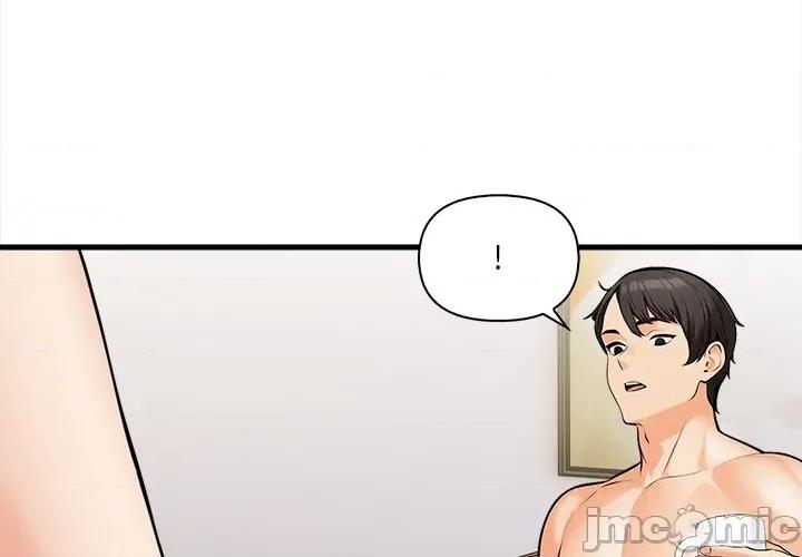 危情十令 任务_-_第11话_-_bakamh巴卡漫画 第4页