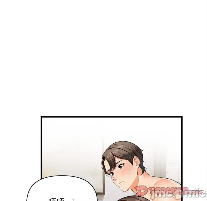 危情十令 任务_-_第11话_-_bakamh巴卡漫画 第45页