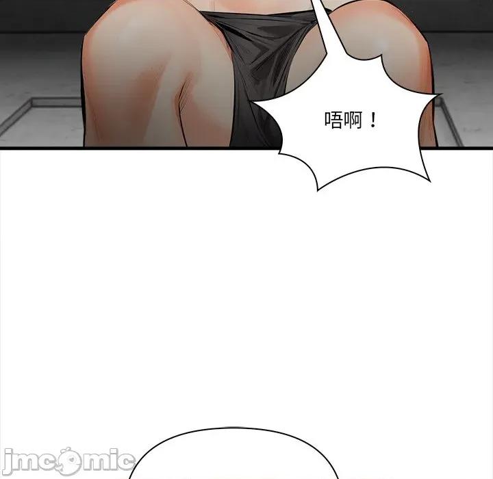 危情十令 任务_-_第11话_-_bakamh巴卡漫画 第96页