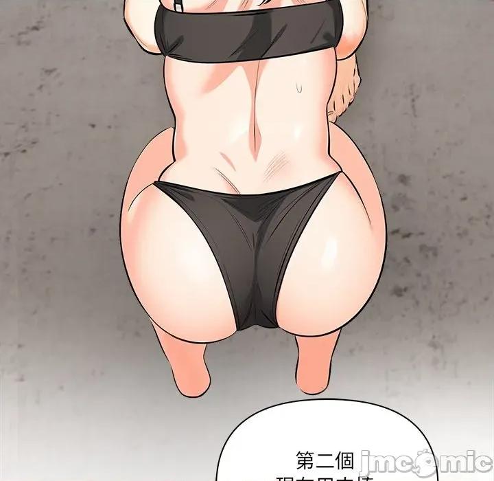 危情十令 任务_-_第11话_-_bakamh巴卡漫画 第104页