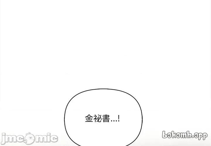 危情十令 危情十令12 第1页