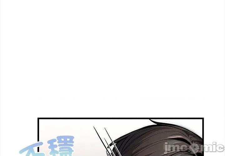 危情十令 危情十令12 第4页