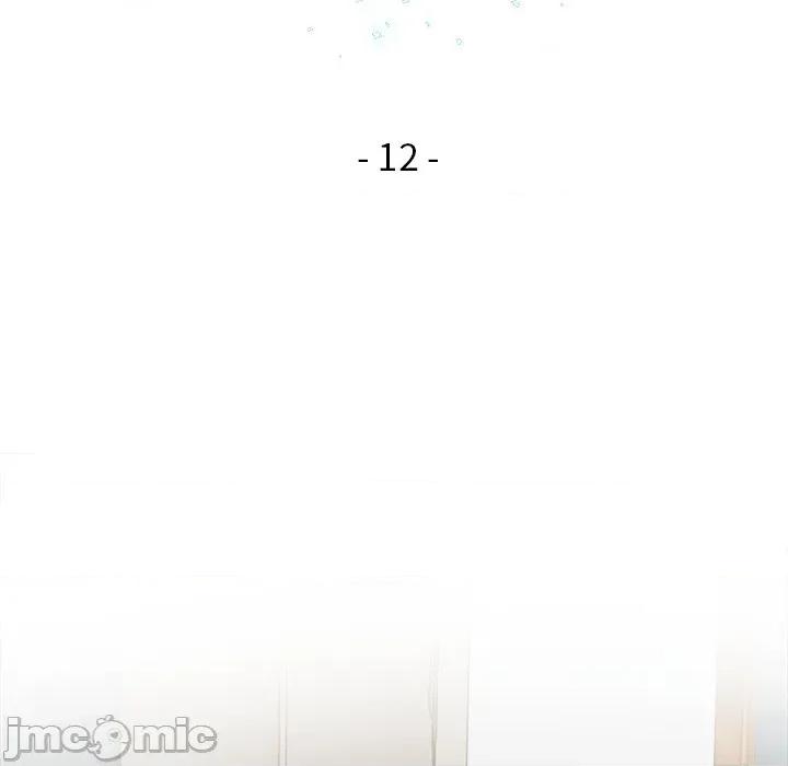 危情十令 危情十令12 第15页