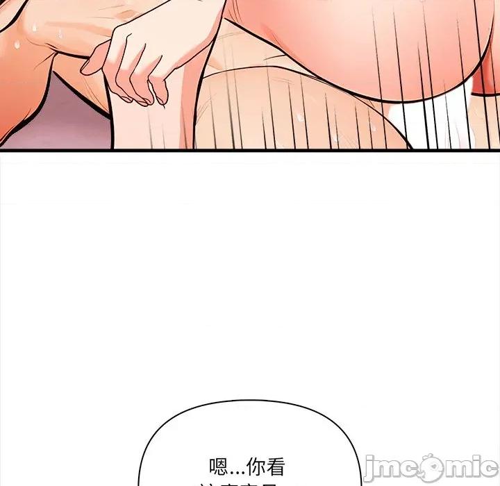 危情十令 危情十令12 第25页