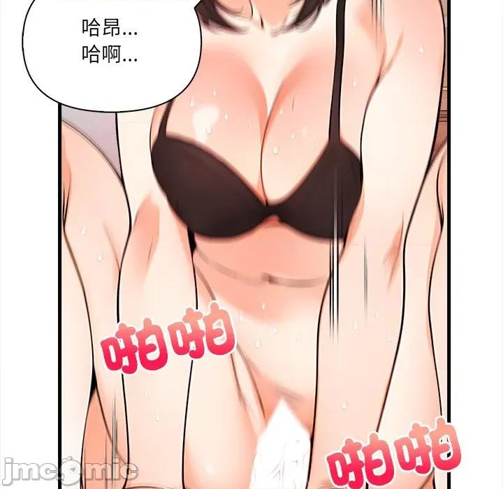危情十令 危情十令12 第30页