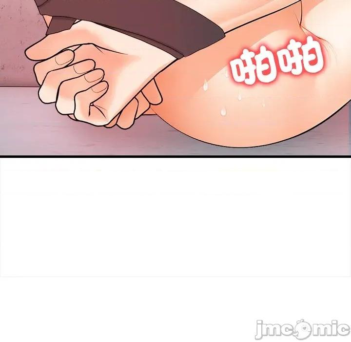 危情十令 危情十令12 第52页