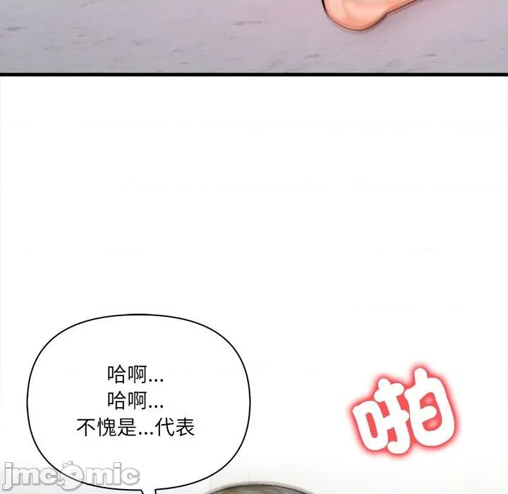 危情十令 危情十令12 第55页