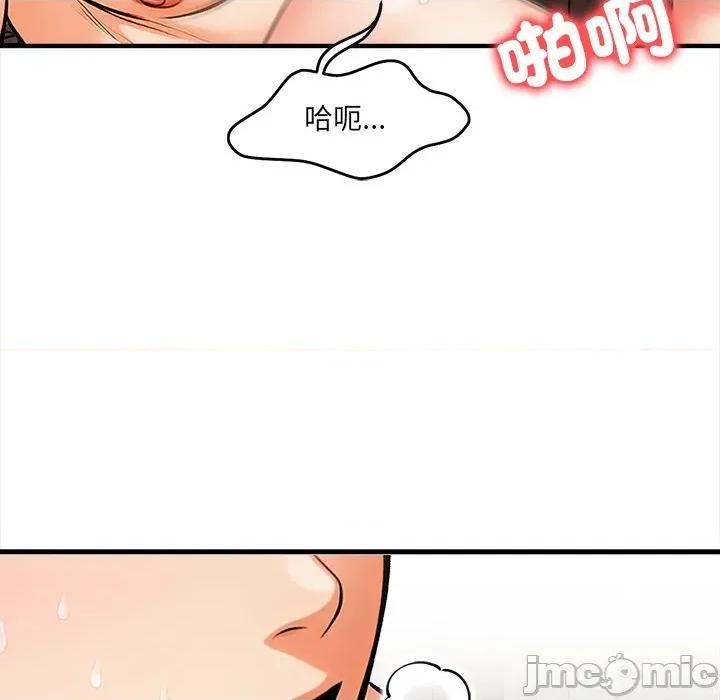 危情十令 危情十令12 第61页