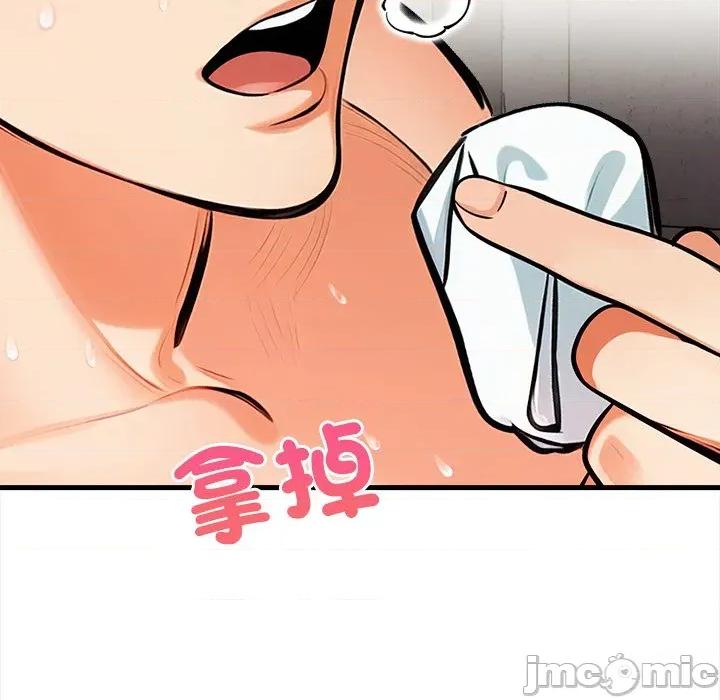 危情十令 危情十令12 第62页
