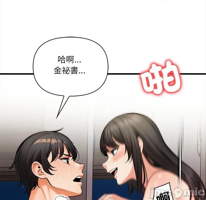 危情十令 危情十令12 第63页