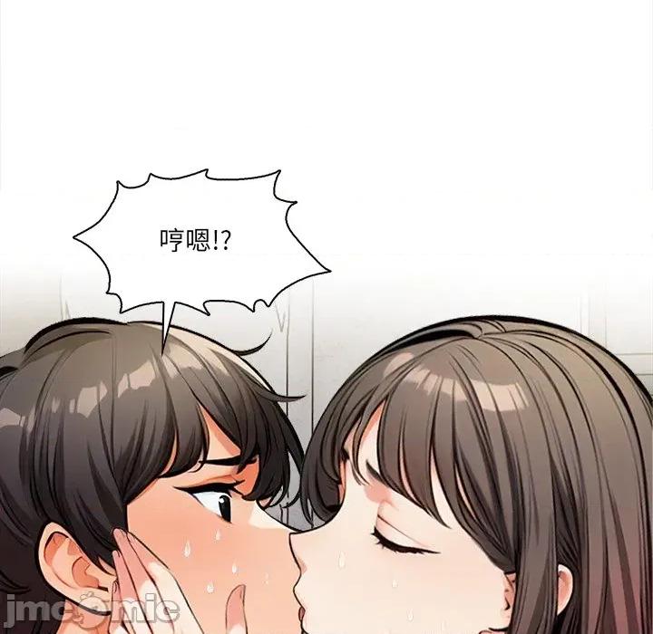 危情十令 危情十令12 第65页