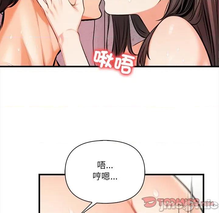 危情十令 危情十令12 第66页