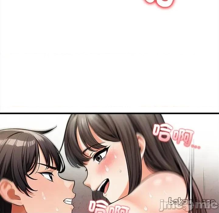 危情十令 危情十令12 第68页