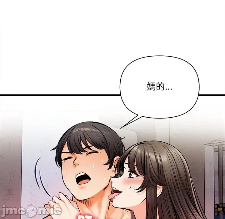 危情十令 危情十令12 第85页