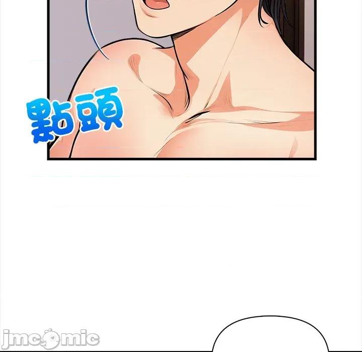 危情十令 危情十令12 第115页