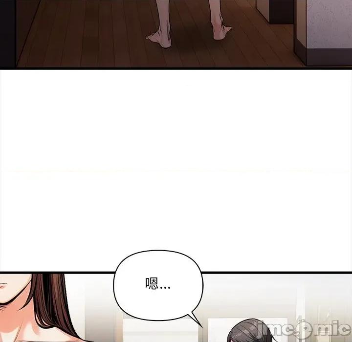 危情十令 危情十令12 第117页
