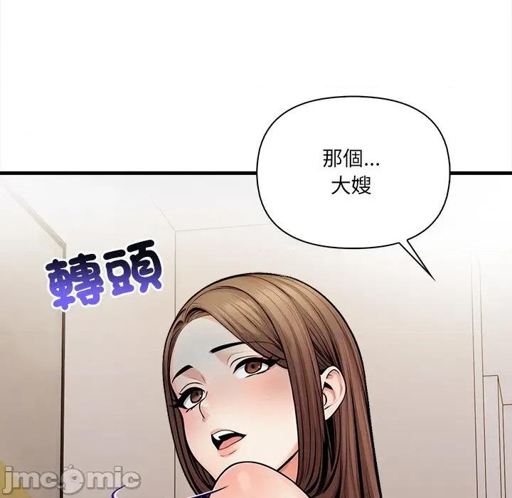 危情十令 危情十令12 第119页