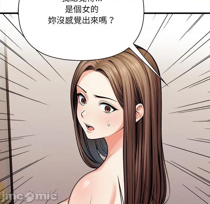 危情十令 危情十令12 第123页