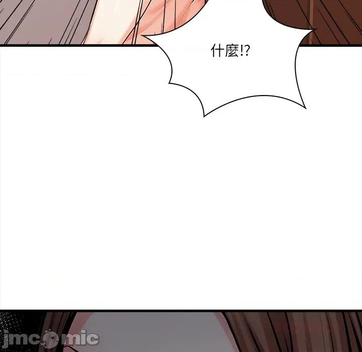 危情十令 危情十令_第13话 第11页
