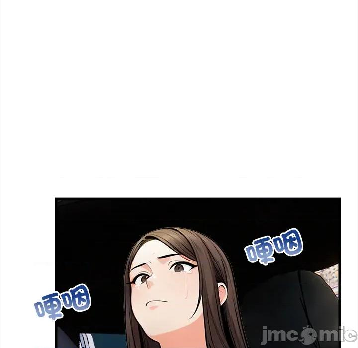 危情十令 危情十令_第13话 第21页