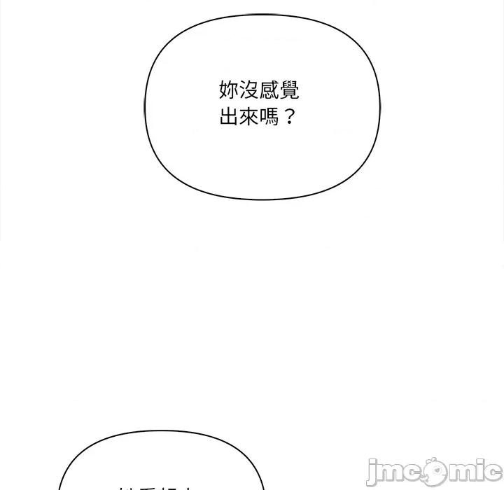 危情十令 危情十令_第13话 第24页