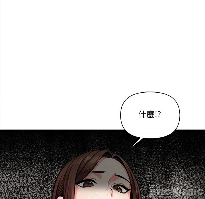 危情十令 危情十令_第13话 第27页